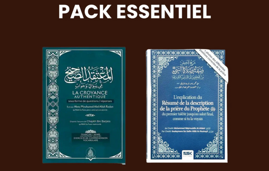 Pack Essentiel