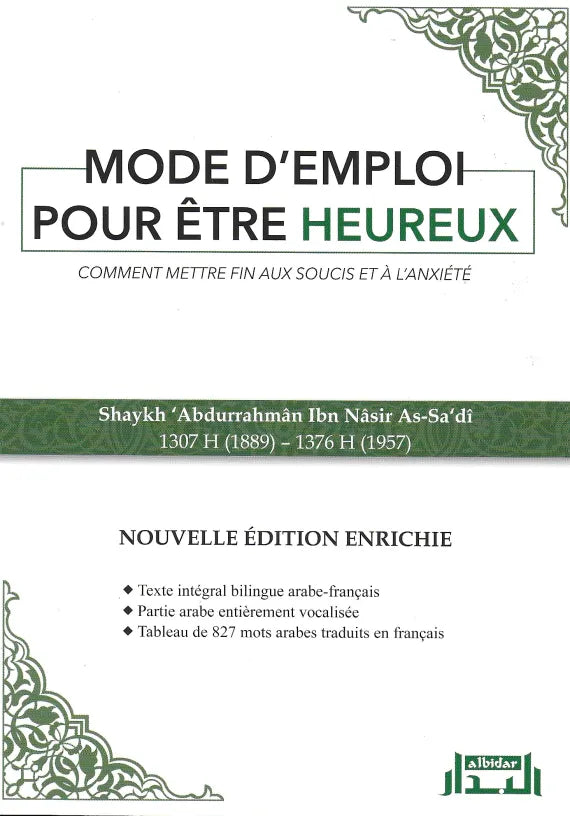 Pack Anxiété